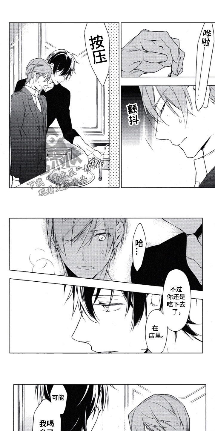 第24章：为什么这样0