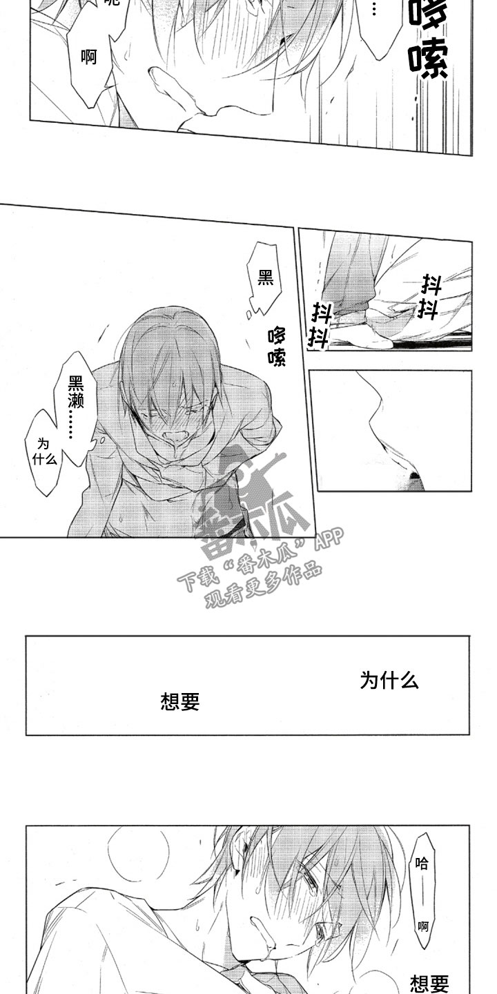 第33章：不喜欢你1