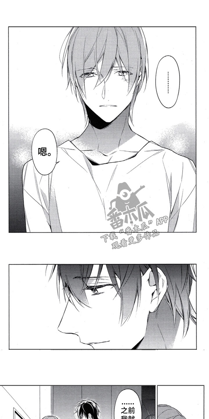 第28章：去逛街吗0