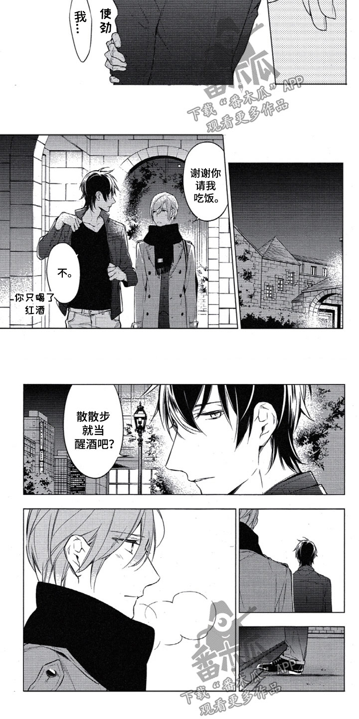 第24章：为什么这样3