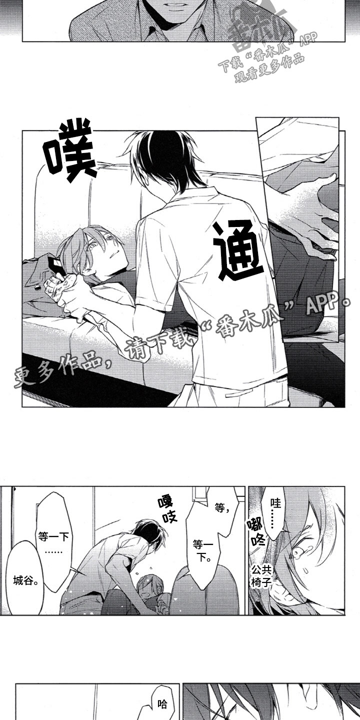 第21章：空白的第10条2