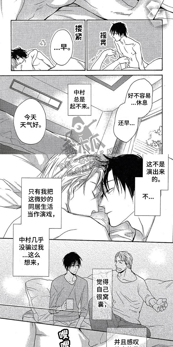 第12章：清晨时分1