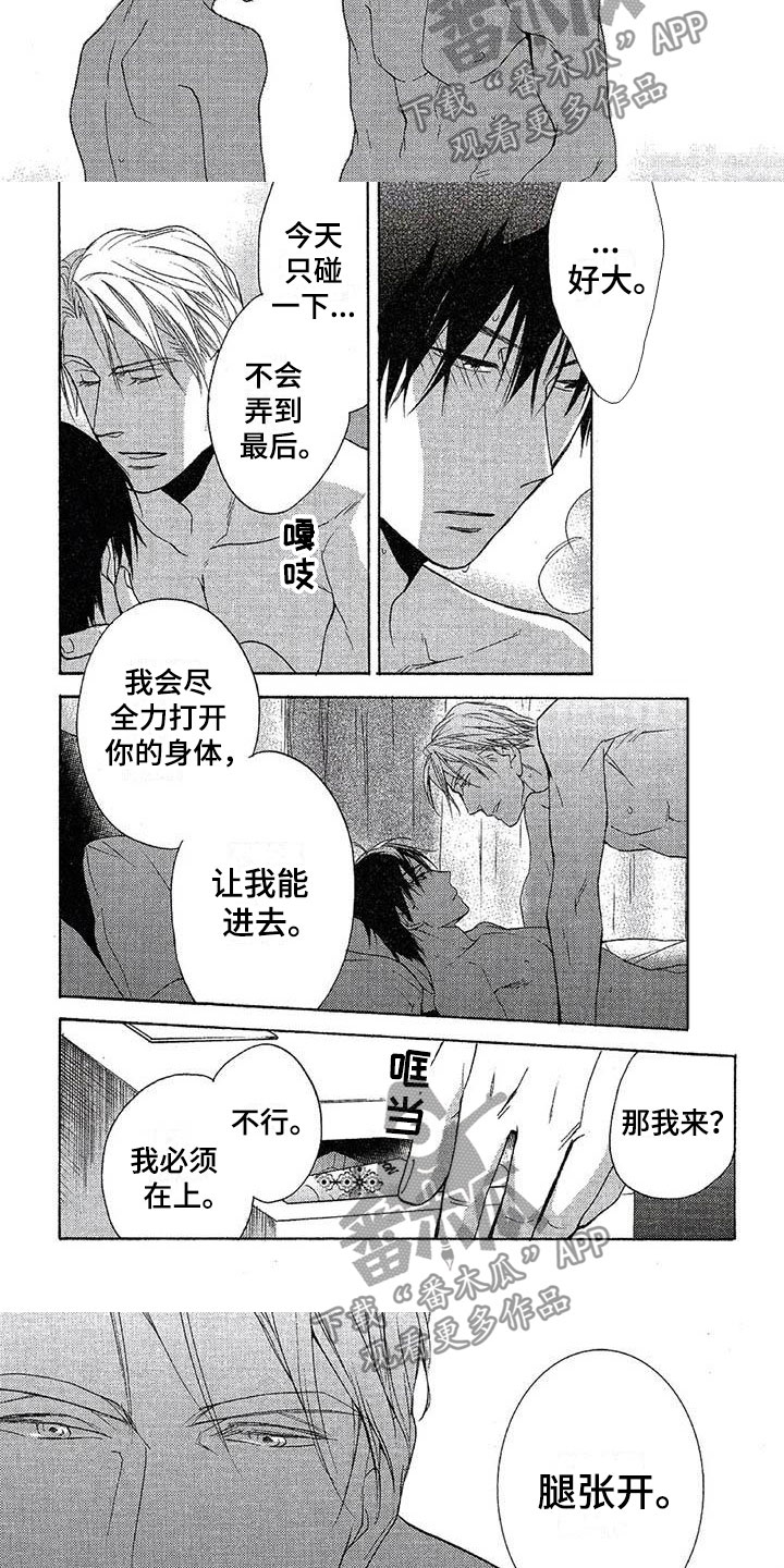 第9章：全神贯注2