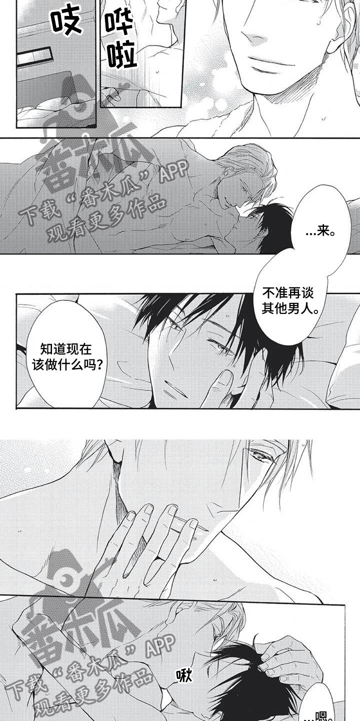 第17章：不要脸4