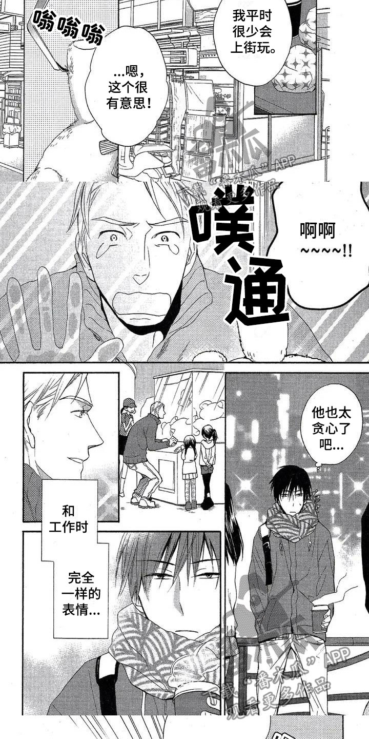 第6章：数据给我1