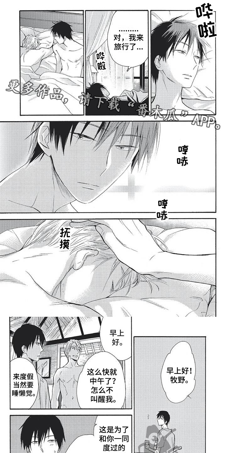 第22章：恋爱脑0