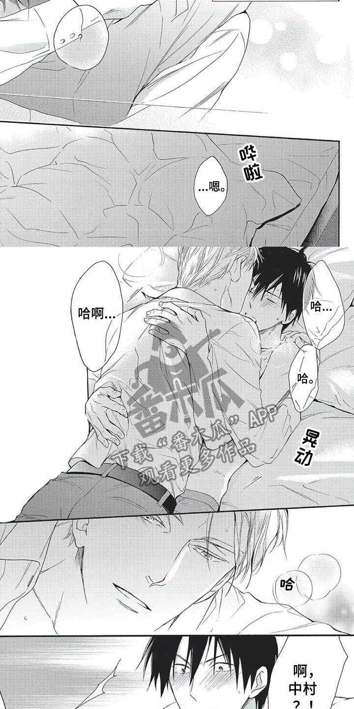 第24章：你喜欢的2