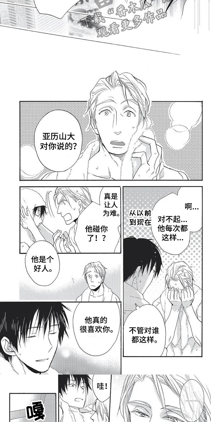 第17章：不要脸3