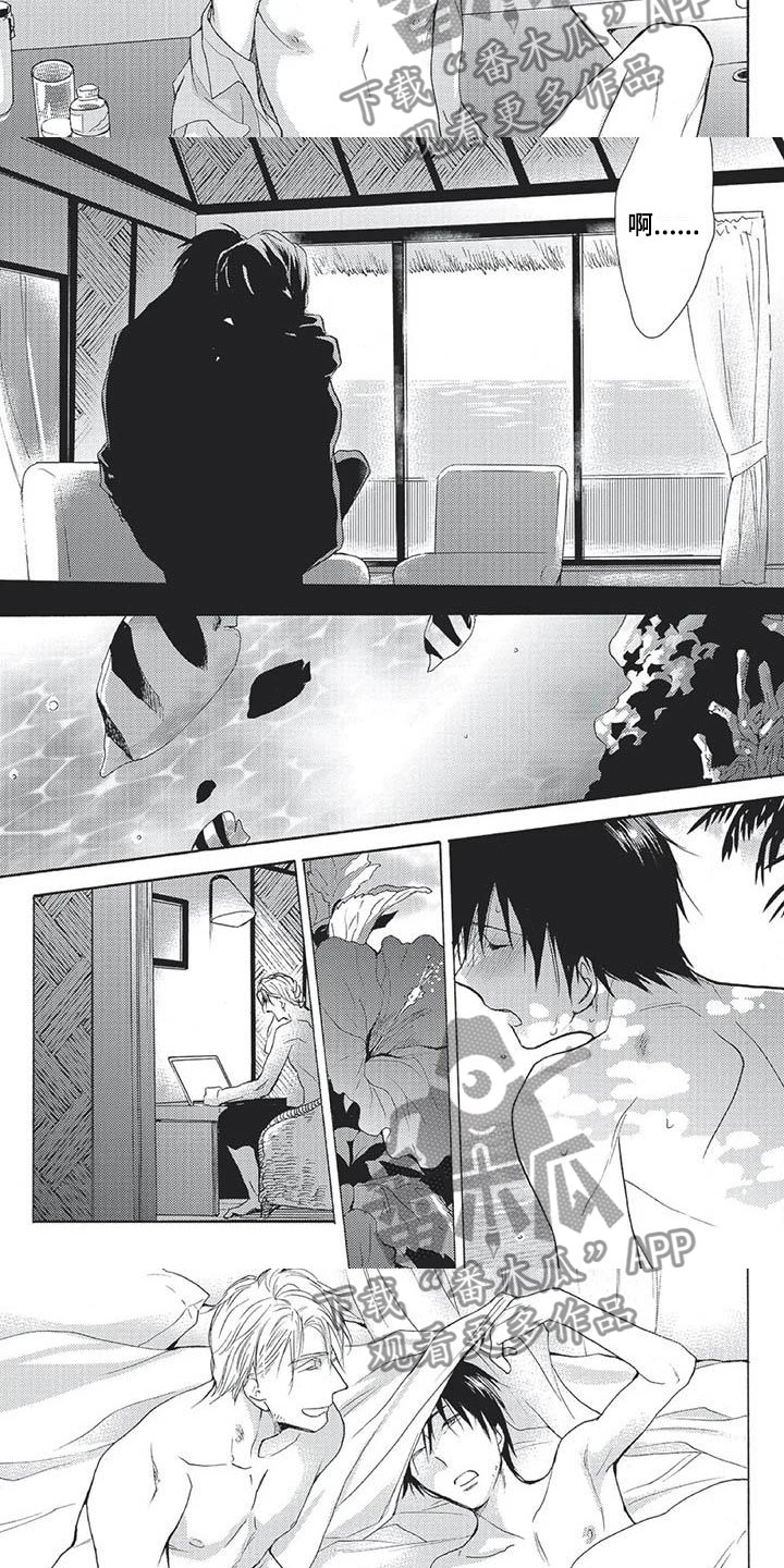 第22章：恋爱脑2