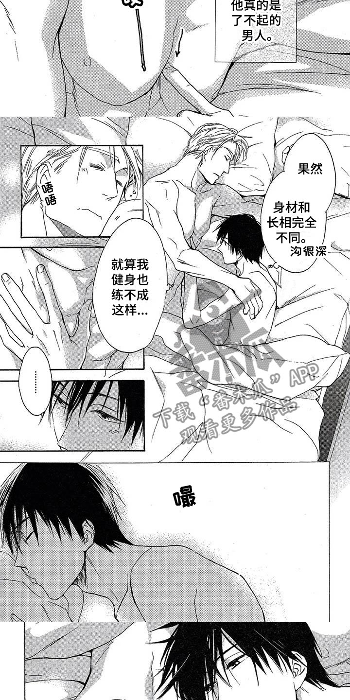 第12章：清晨时分2