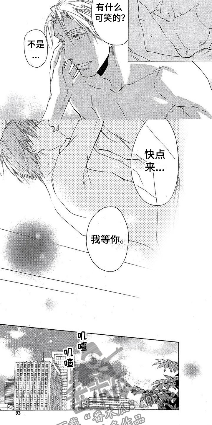 第9章：全神贯注4