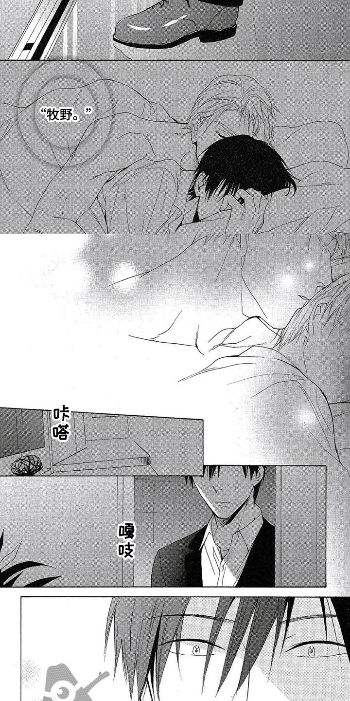 第7章：我赢了4