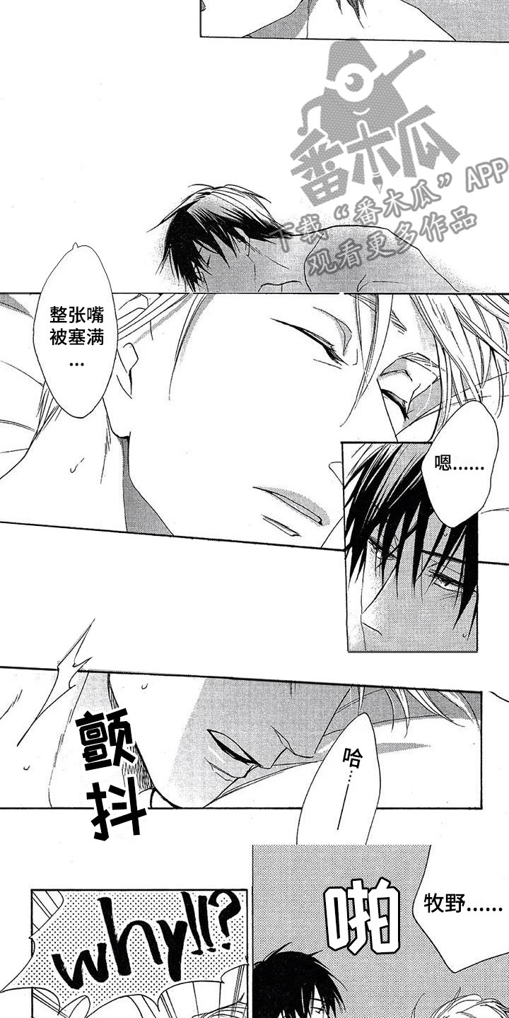 第12章：清晨时分4