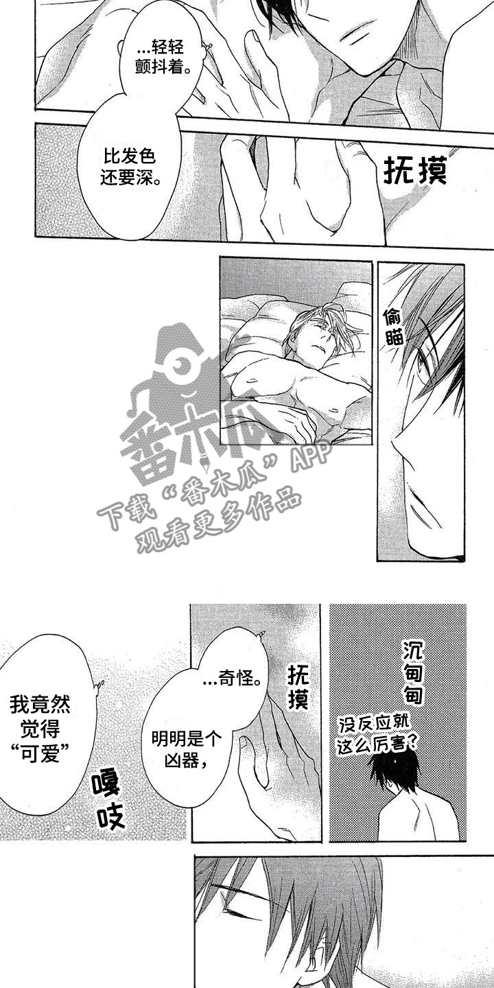 第12章：清晨时分3