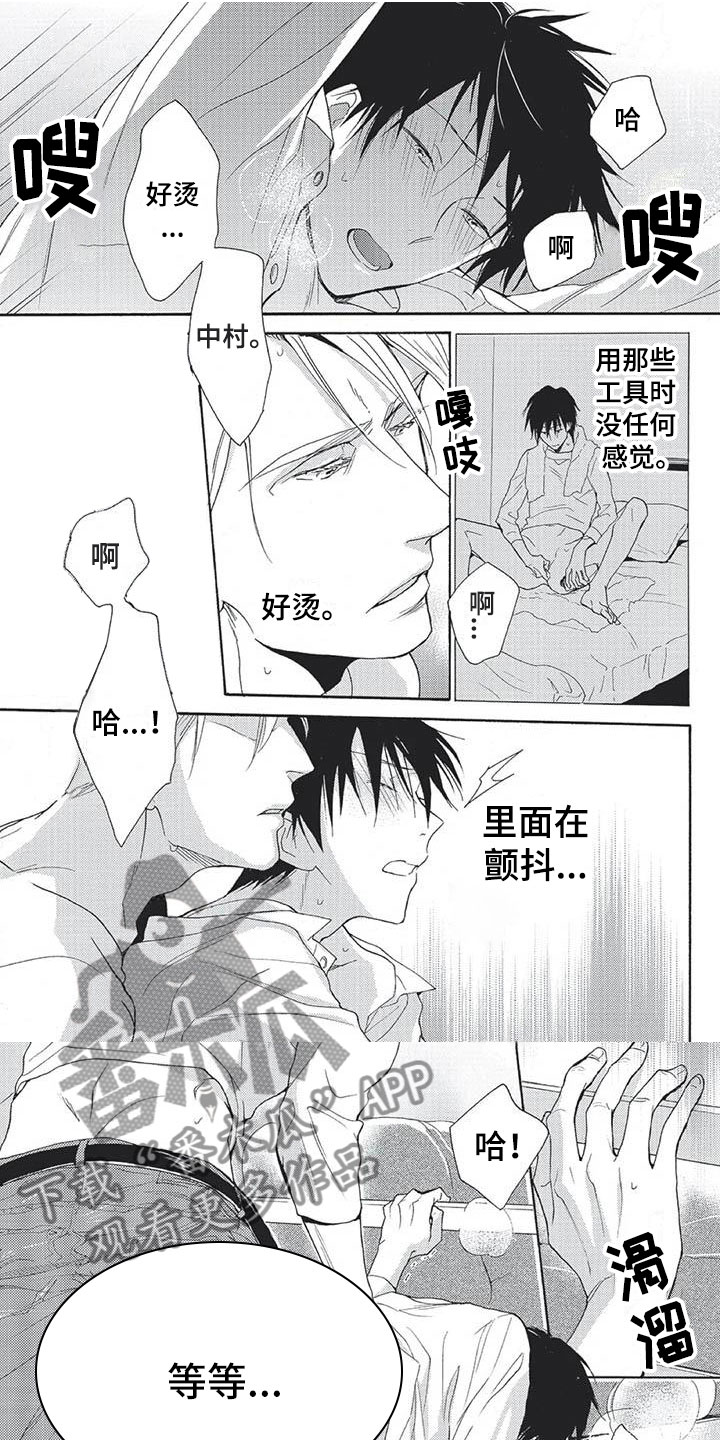 第20章：全都接受1