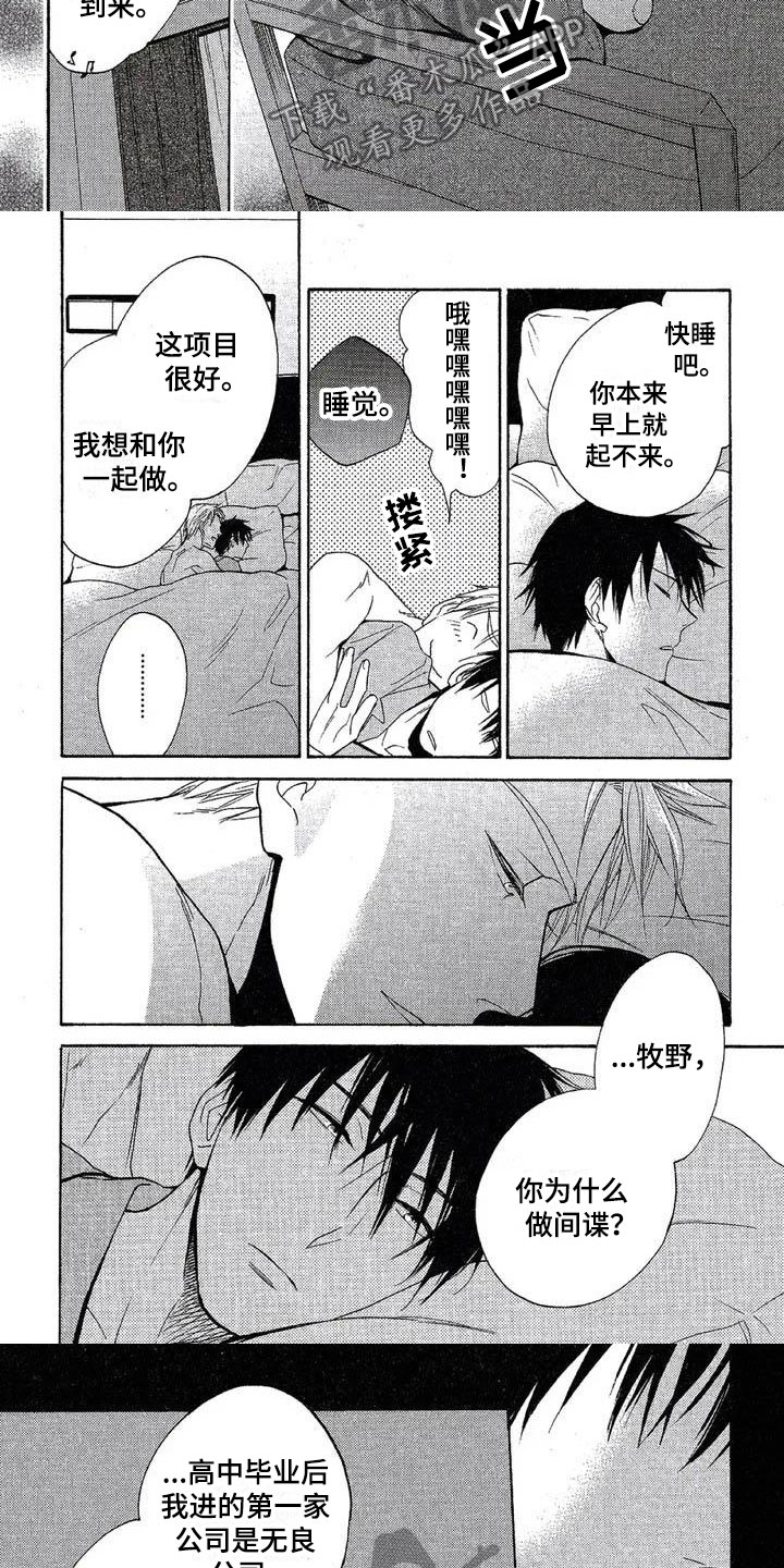 第6章：数据给我4