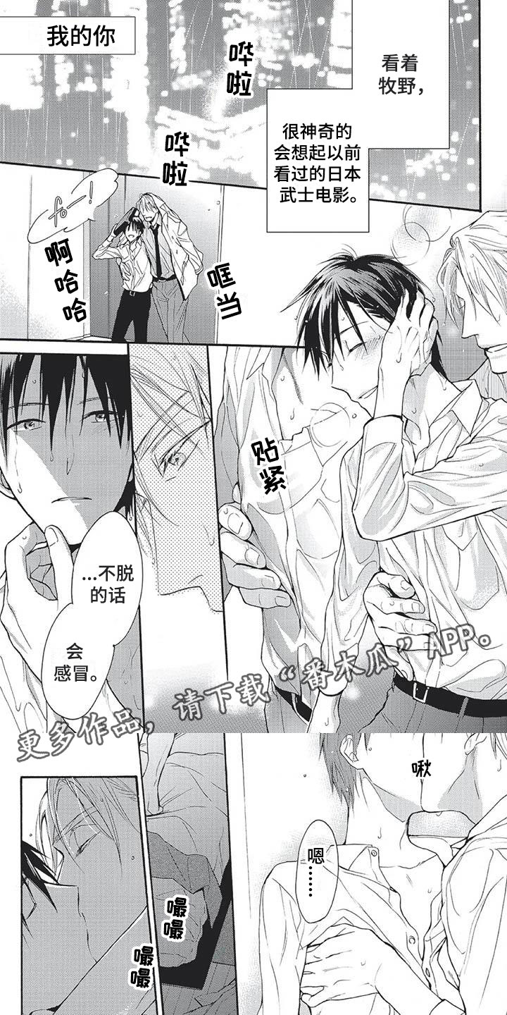 第28章：永远幸福（完）0