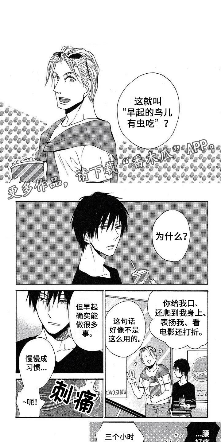 第14章：快点回来0