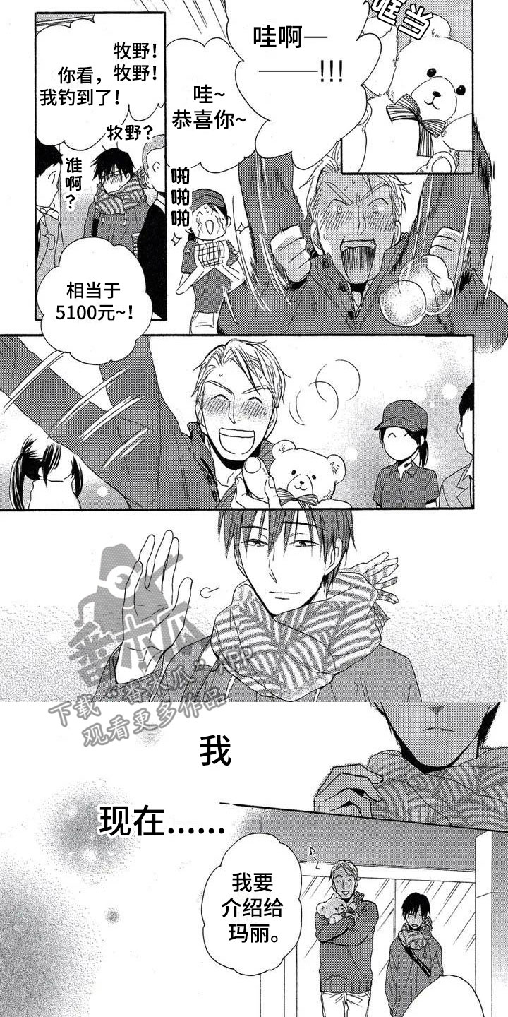 第6章：数据给我2