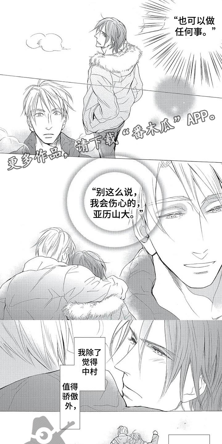 第17章：不要脸1