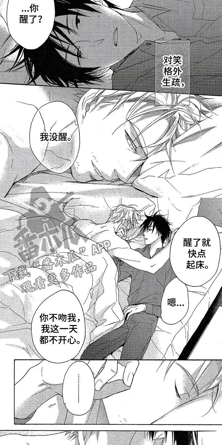 第10章：换房子1