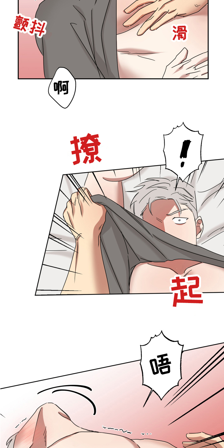 第15章：无所谓【完结】1