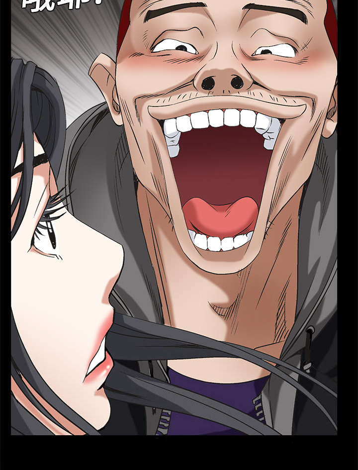 第7章：车库偶遇1