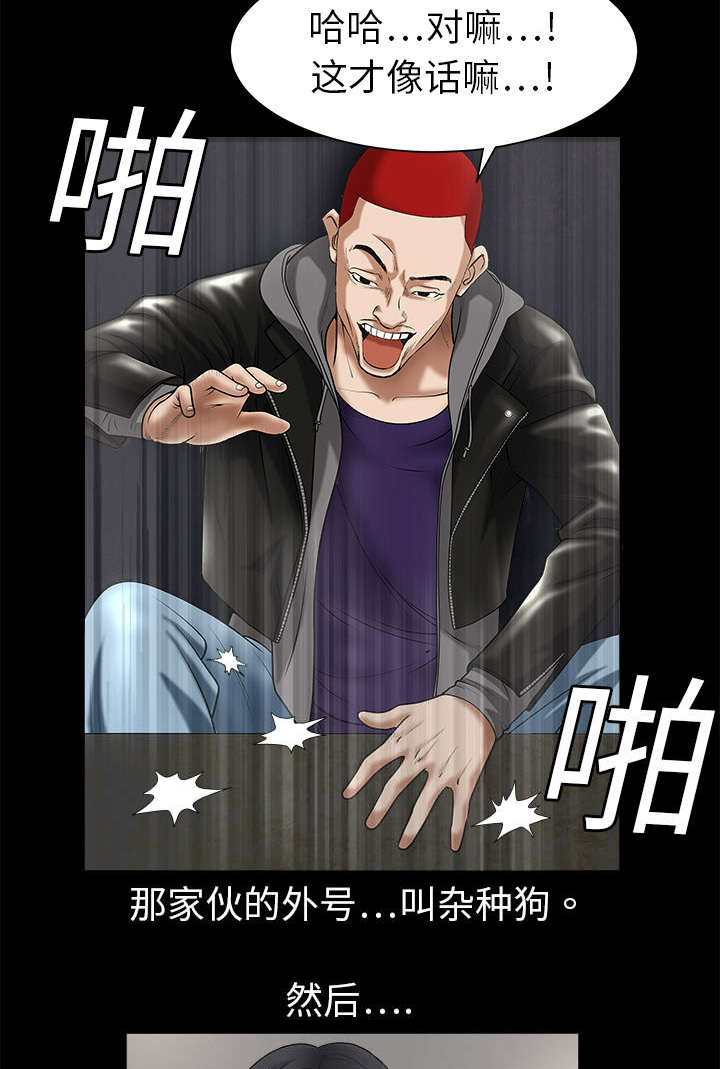 第4章：出乎意料4