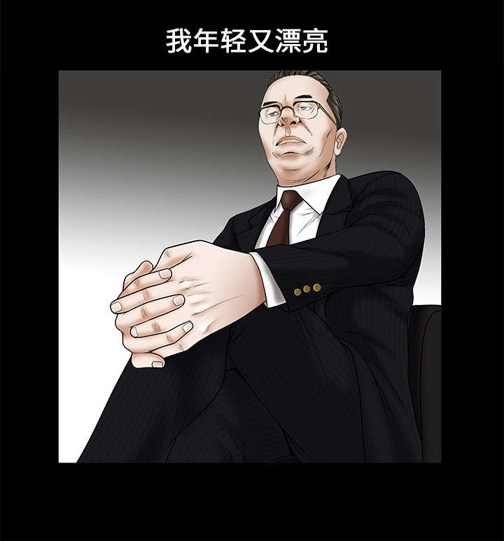 第2章：检察官2