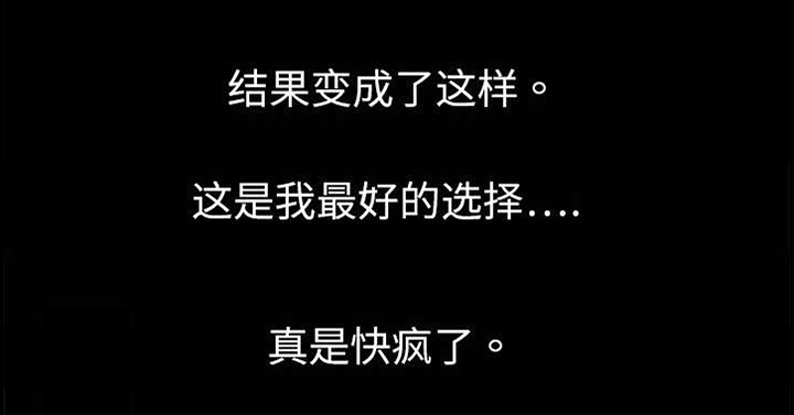 第7章：车库偶遇3