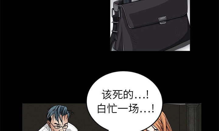 第6章：行动结束2