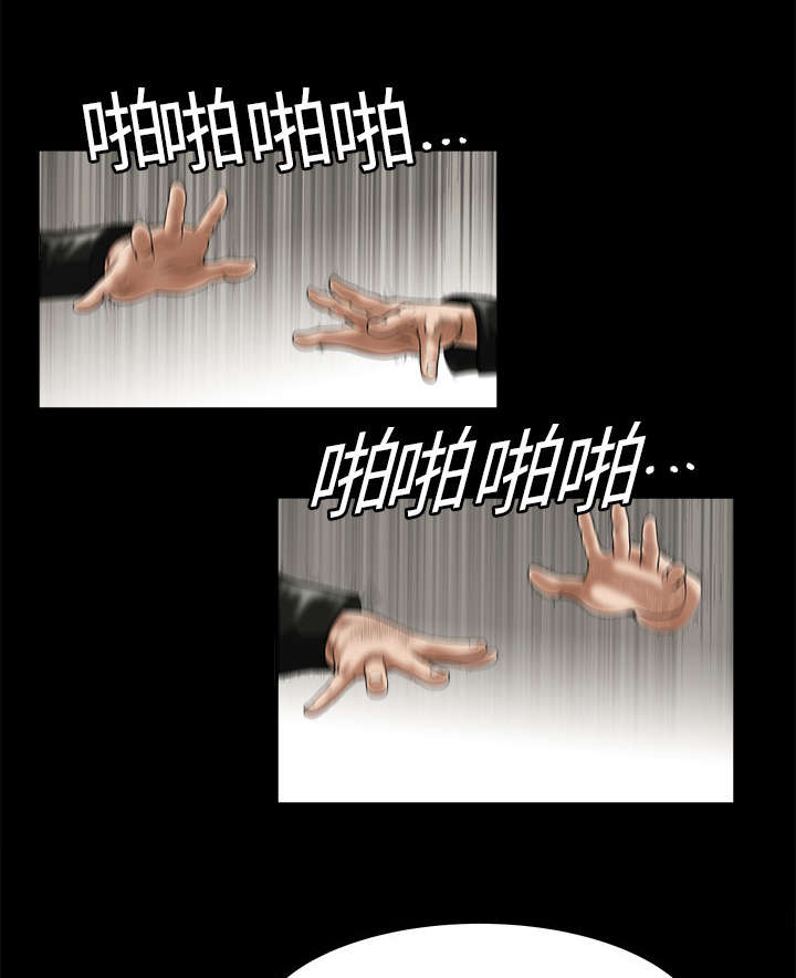 第4章：出乎意料3