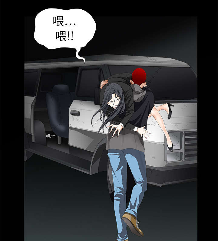 第7章：车库偶遇4