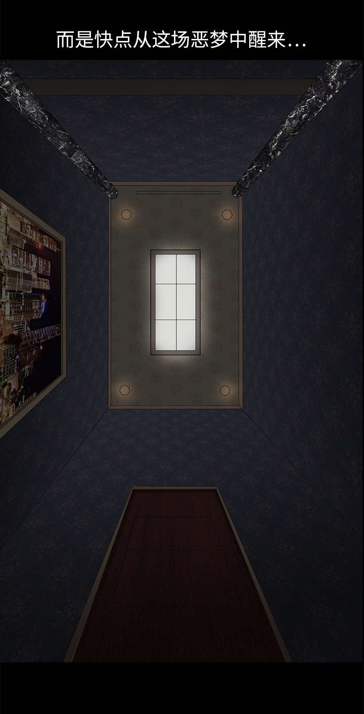 第6章：行动结束1