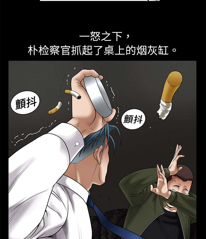 第4章：出乎意料4