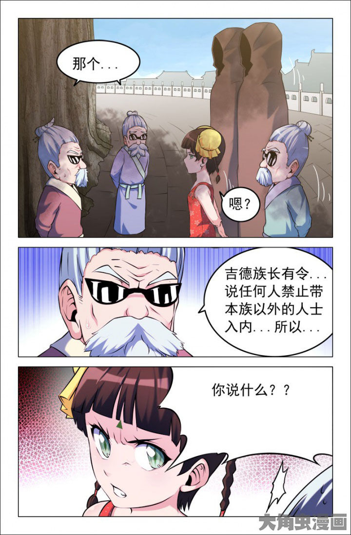 第210章：4