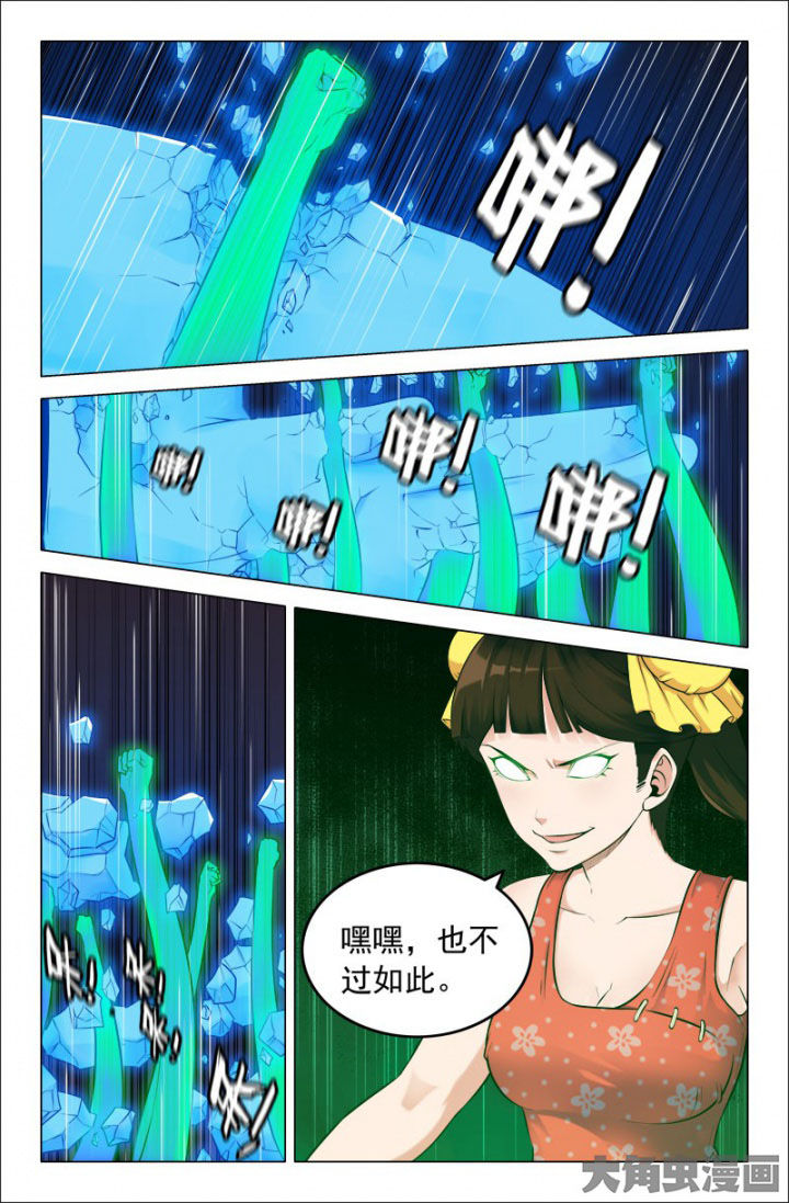 第217章：师尊出手0