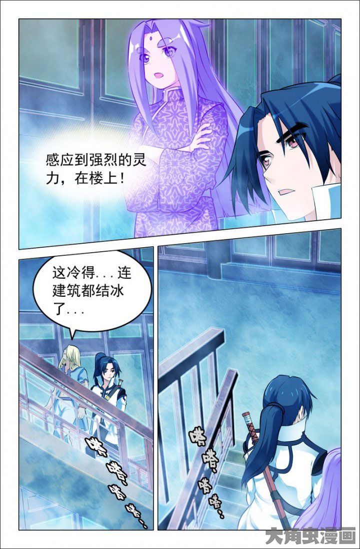 第220章：小乖！1