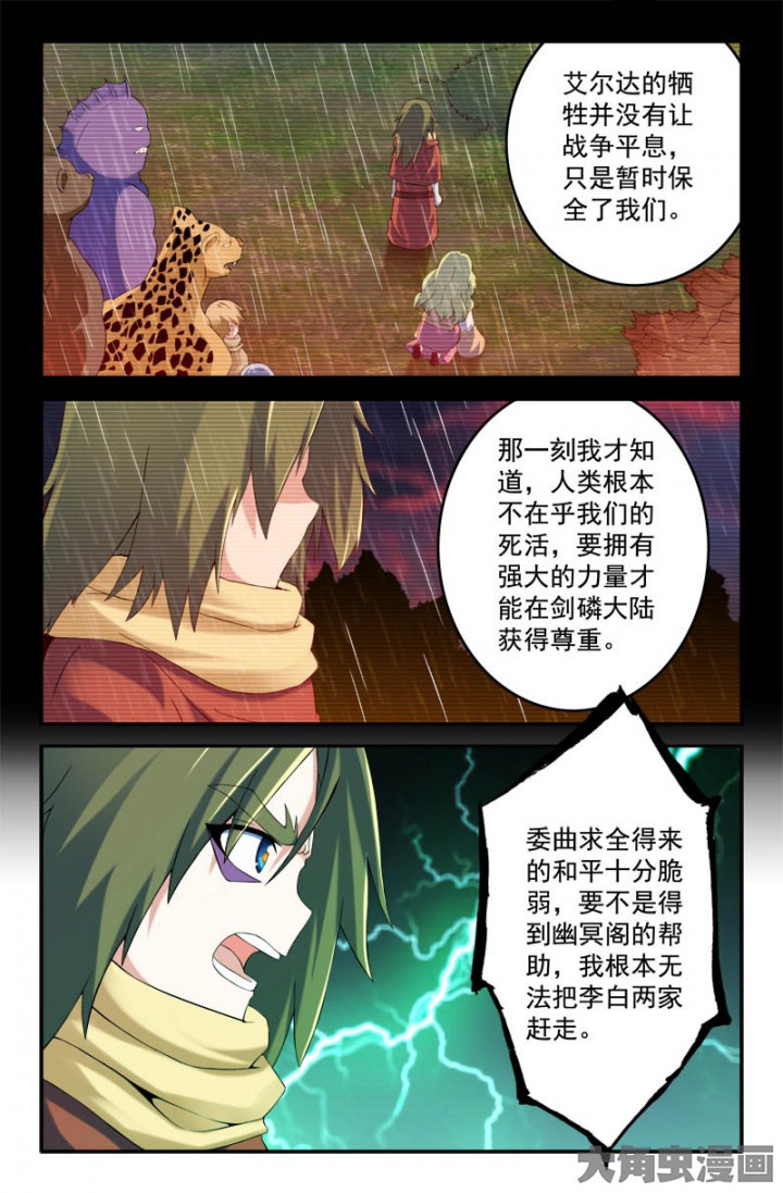 第166章：洛家小姐？0