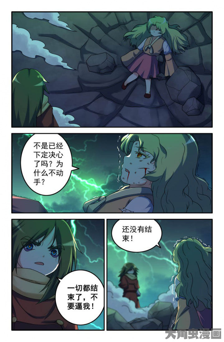 第163章：帮手？！0