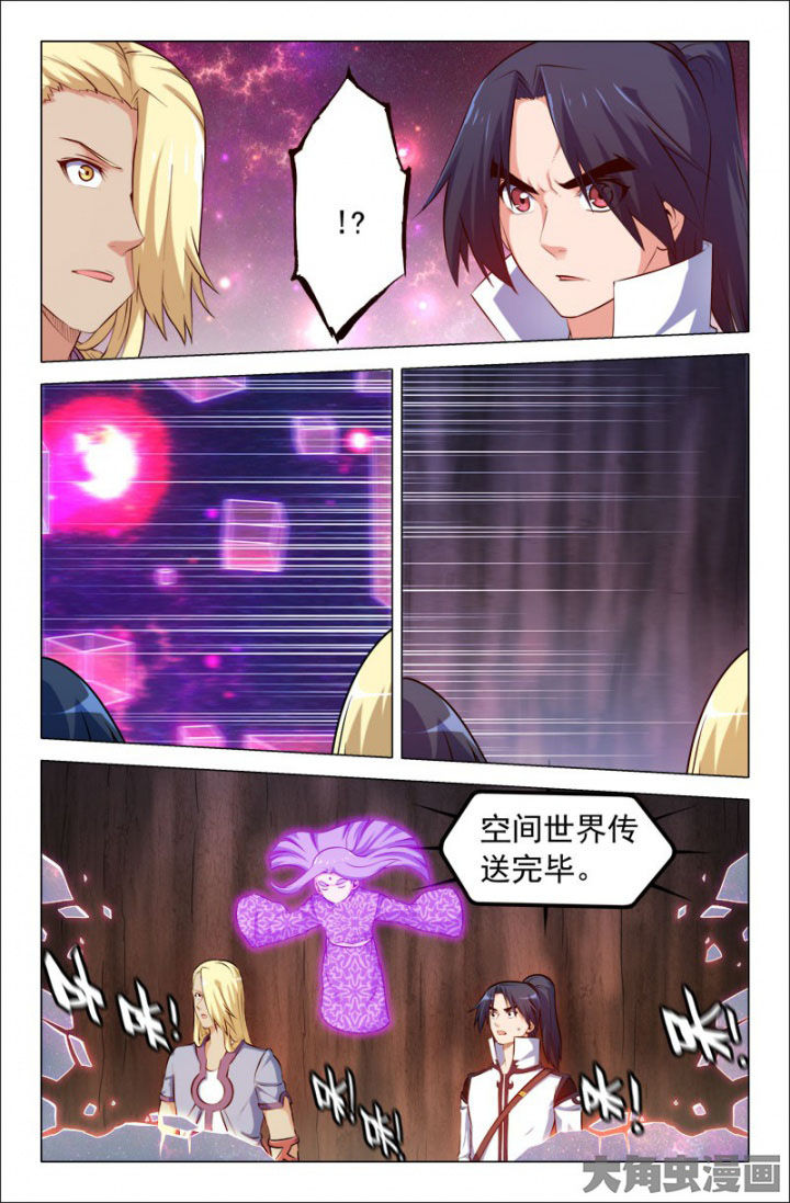 第218章：暌离！1