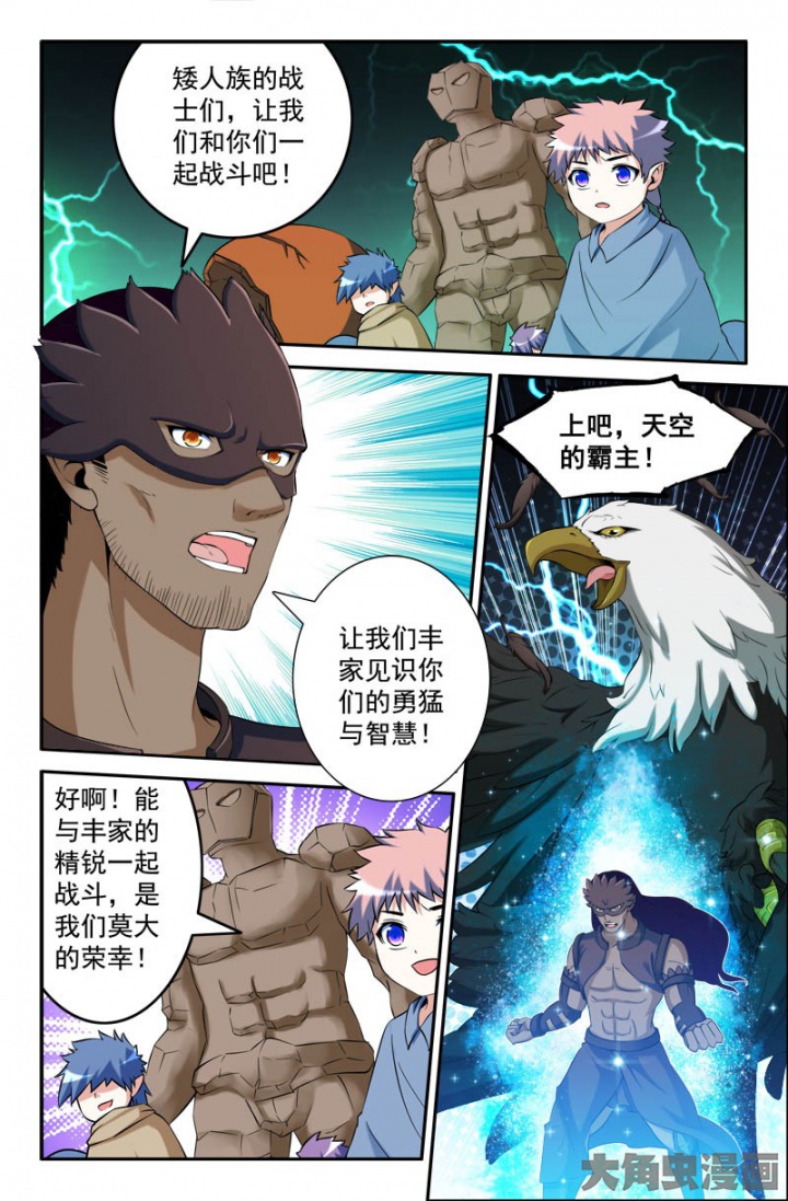 第166章：洛家小姐？3