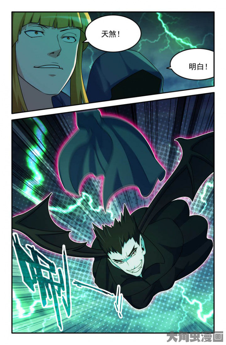 第163章：帮手？！2