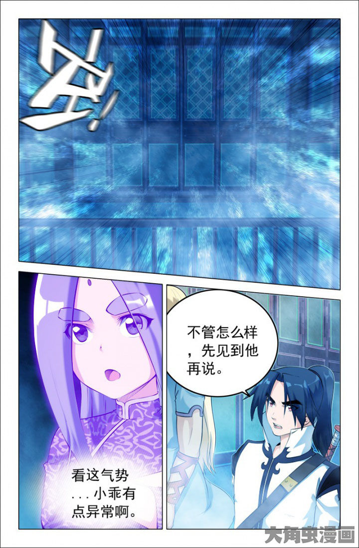 第220章：小乖！2