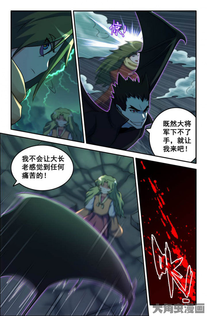 第163章：帮手？！3