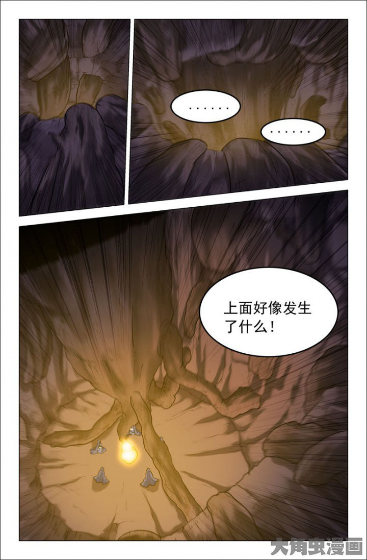 第217章：师尊出手2
