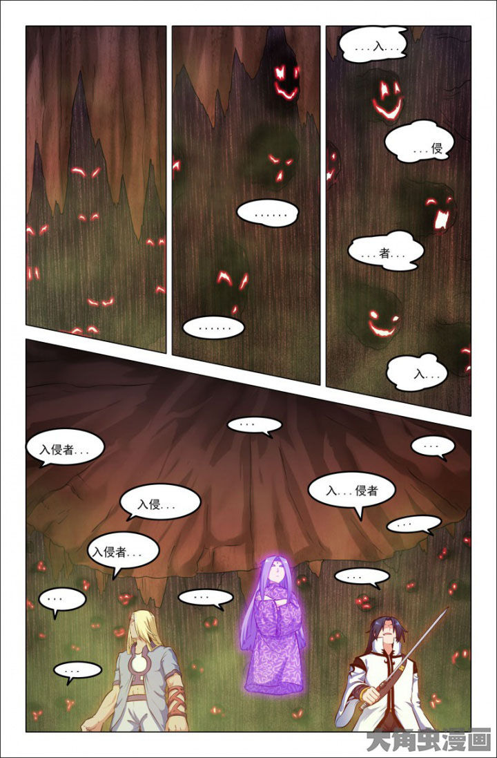 第218章：暌离！4