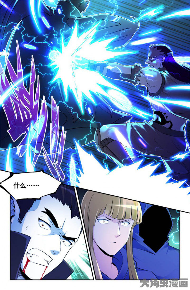 第163章：帮手？！4