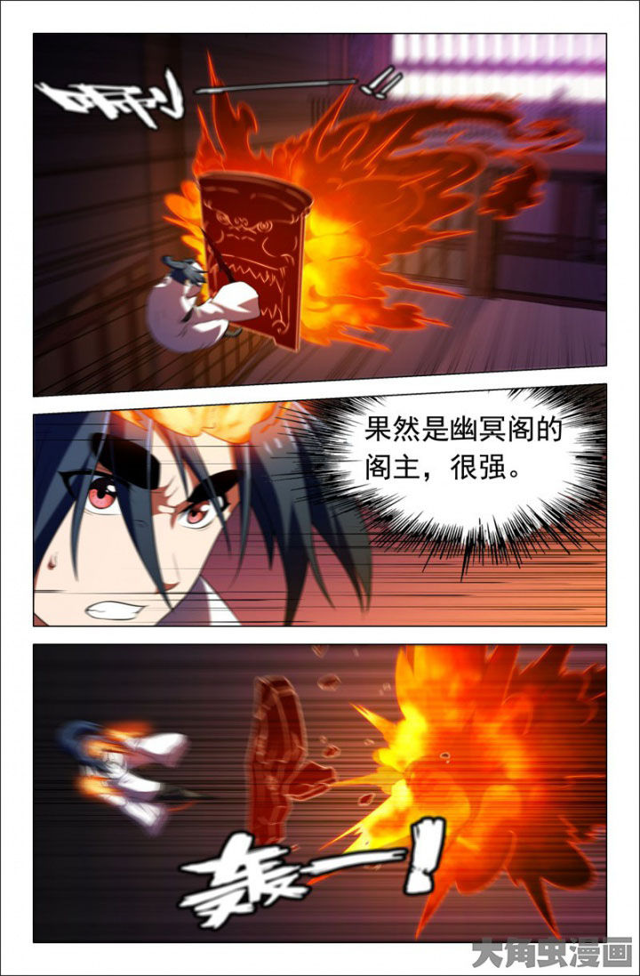 第222章：龙之精血0