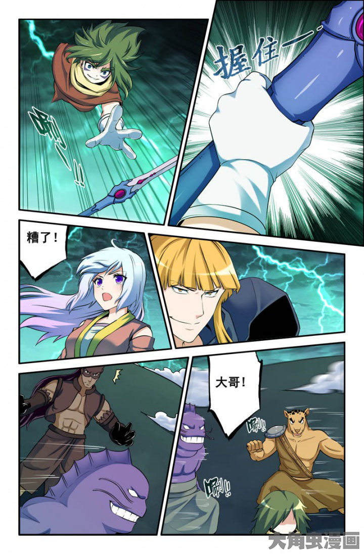 第168章：融合！？0